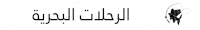 a black and white sticker with the word arabic written on it